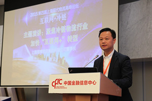 ŦԼ����(�й�)���޹�˾����