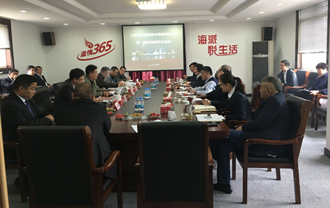 ŦԼ����(�й�)���޹�˾����