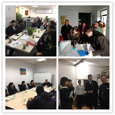 ŦԼ����(�й�)���޹�˾����