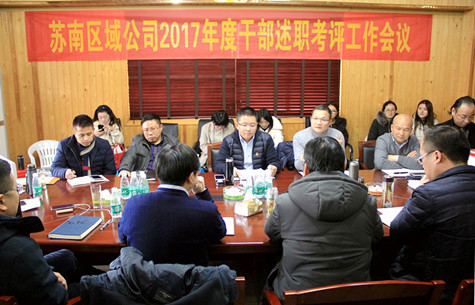 ŦԼ����(�й�)���޹�˾����