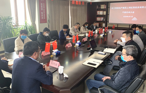 ŦԼ����(�й�)���޹�˾����