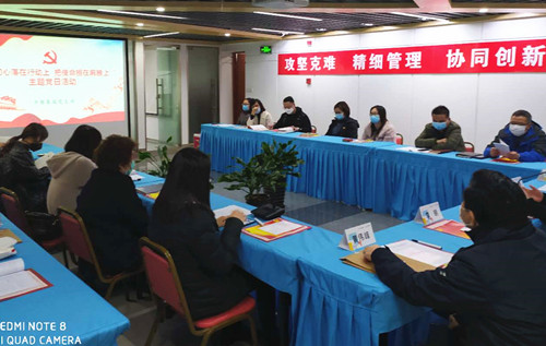 ŦԼ����(�й�)���޹�˾����