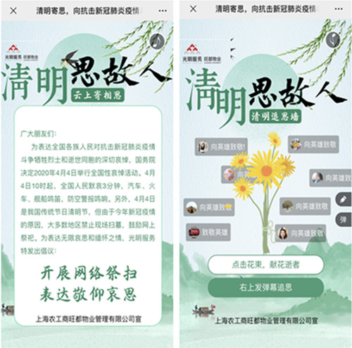 ŦԼ����(�й�)���޹�˾����