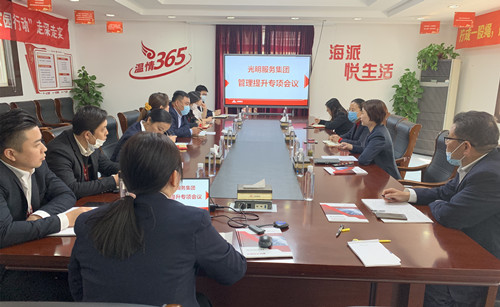 ŦԼ����(�й�)���޹�˾����