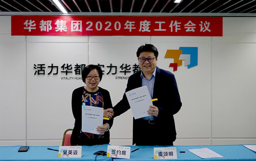 ŦԼ����(�й�)���޹�˾����