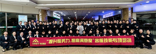 ŦԼ����(�й�)���޹�˾����