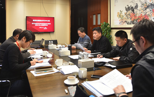 ŦԼ����(�й�)���޹�˾����