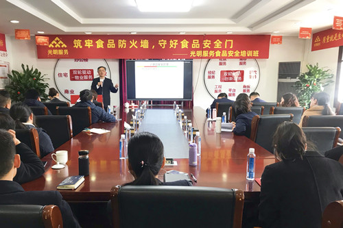 ŦԼ����(�й�)���޹�˾����