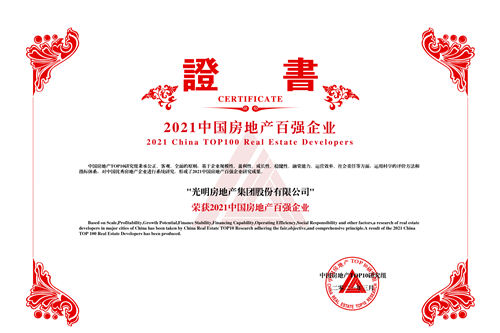 ŦԼ����(�й�)���޹�˾����