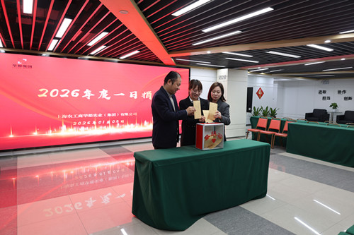 ��ů���� ���ƶ���  ������˾������֯��չ������һ�վ衱�