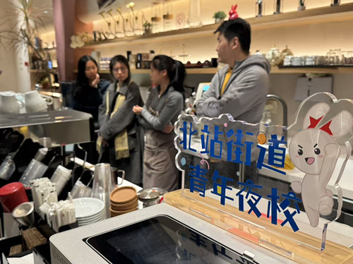 �Կ���Ϊý ����ҹУ֮Լ ��վ�ֵ�����ҹУ���ڿ��ȿ���BELT COFFEE ŦԼ���ʹ�����Բ������